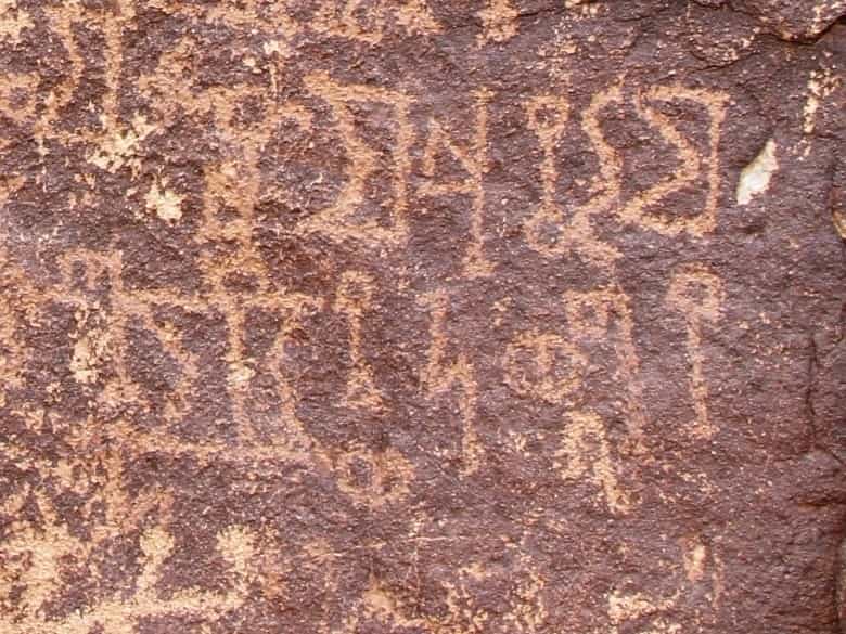 الشرعي جبل العرق 93